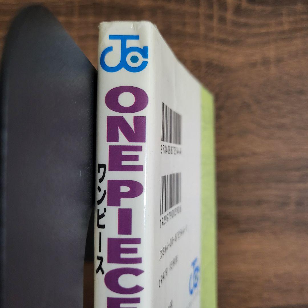 初版　ONE PIECE 2巻 'VERSUS!!' バギー海賊団