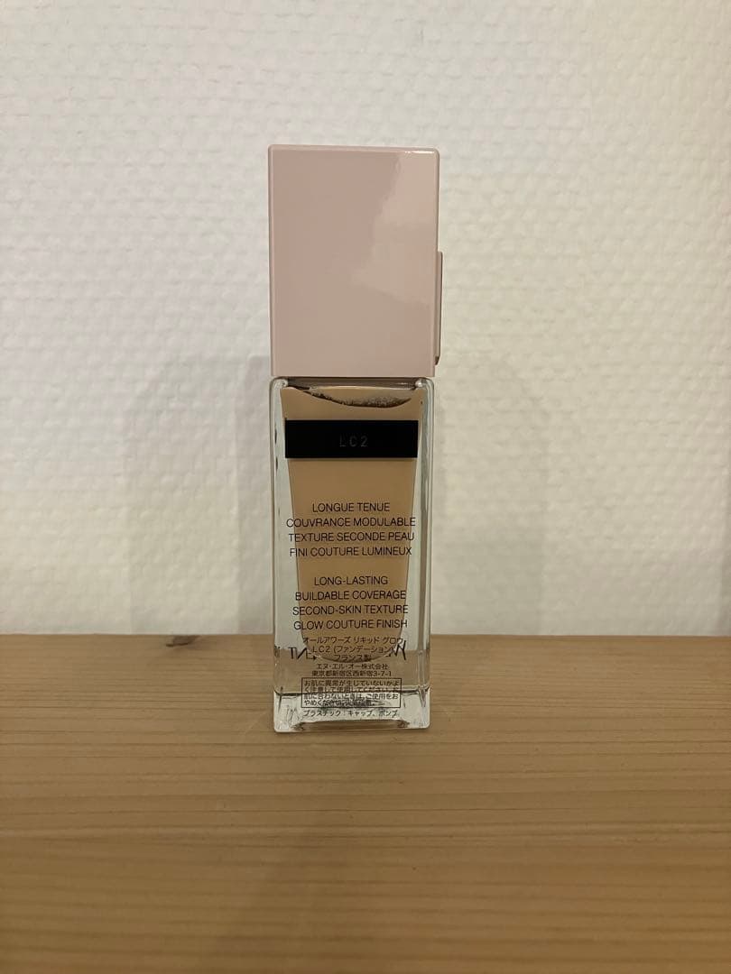 YSL♡オールアワーズリキッドグロウ