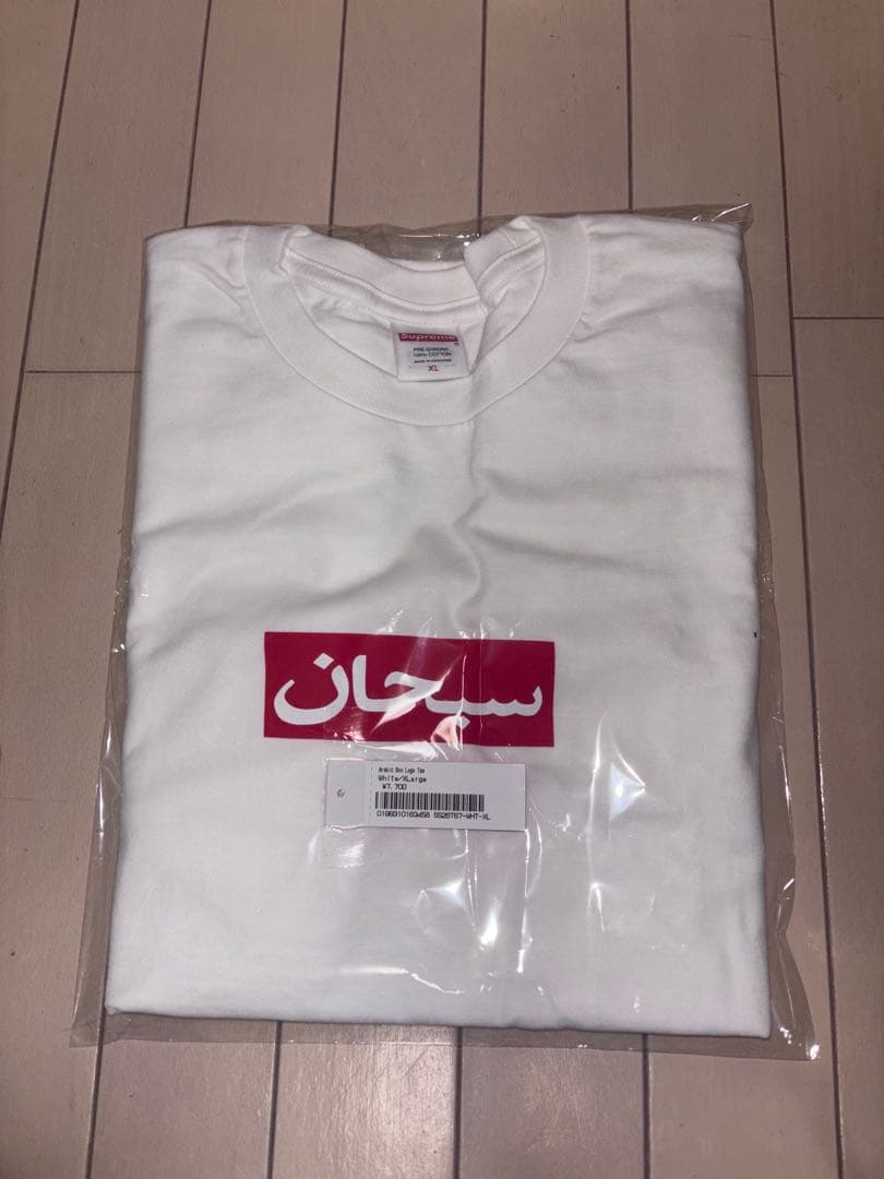 まさし Arabic Box Logo Tee XL