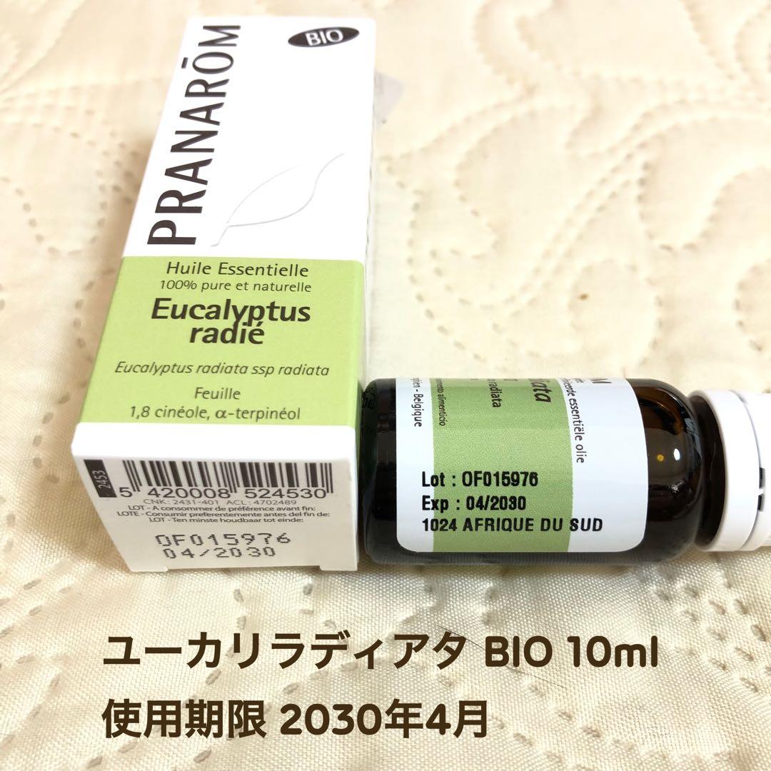【LEGAさま】PRANAROM ユーカリラディアタ BIO 10ml 精油 Ⅰ
