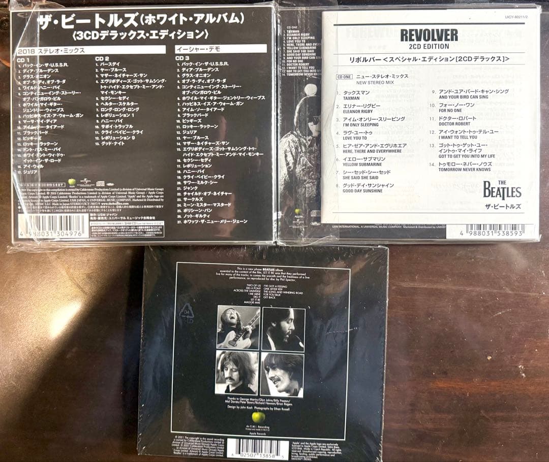 未開封+極美品　Beatles CD ジャイルズ・マーティンによるリミックス盤