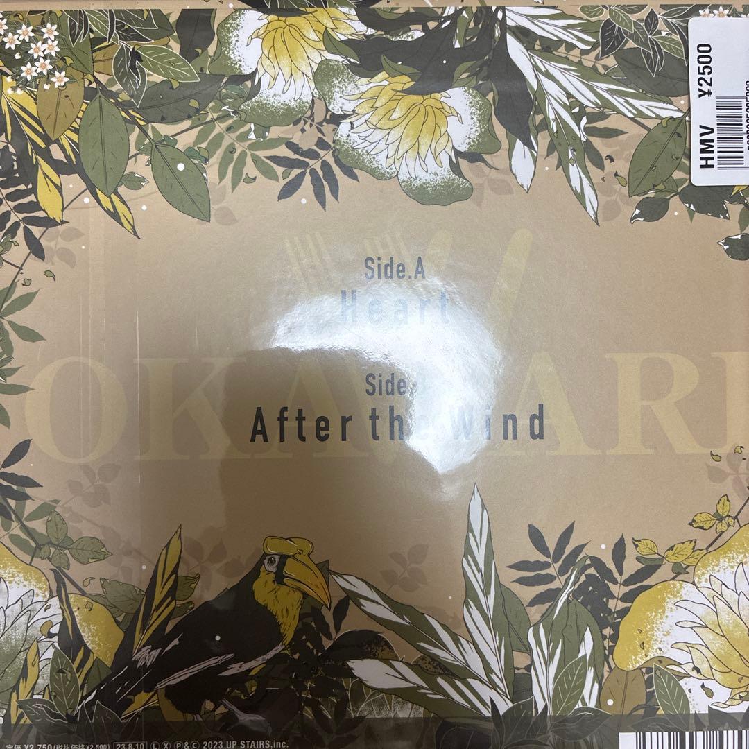High Noon DJ OKAWARI 7inch レコード　日本語ラップ