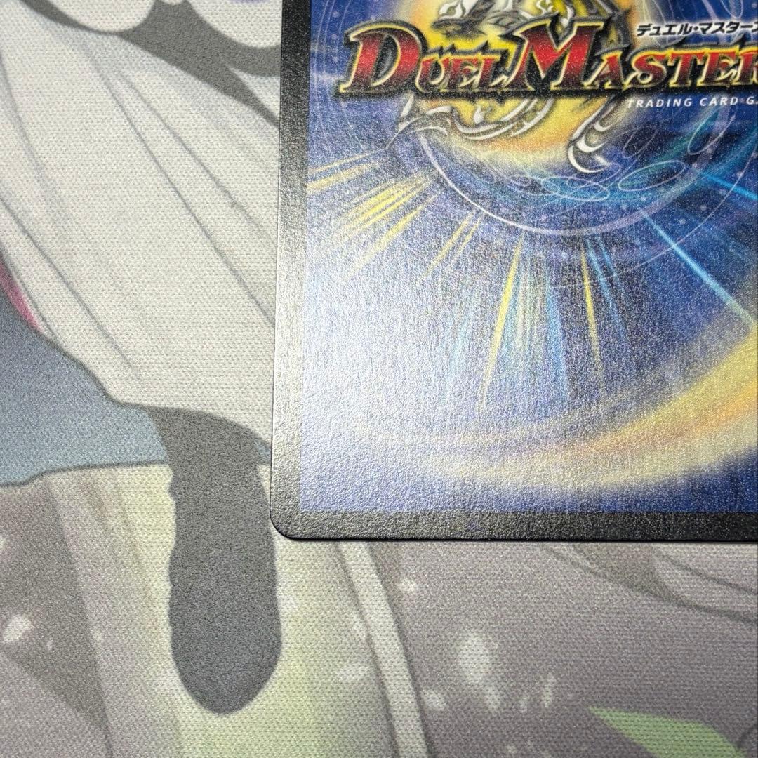 【即日発送】「無月」の頂 ＄スザーク＄　金トレジャー