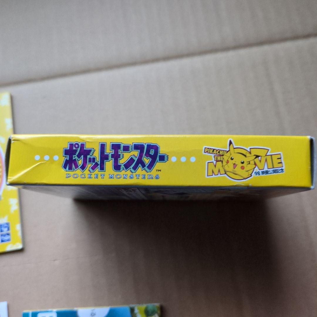 GB ポケットモンスターピカチュウ