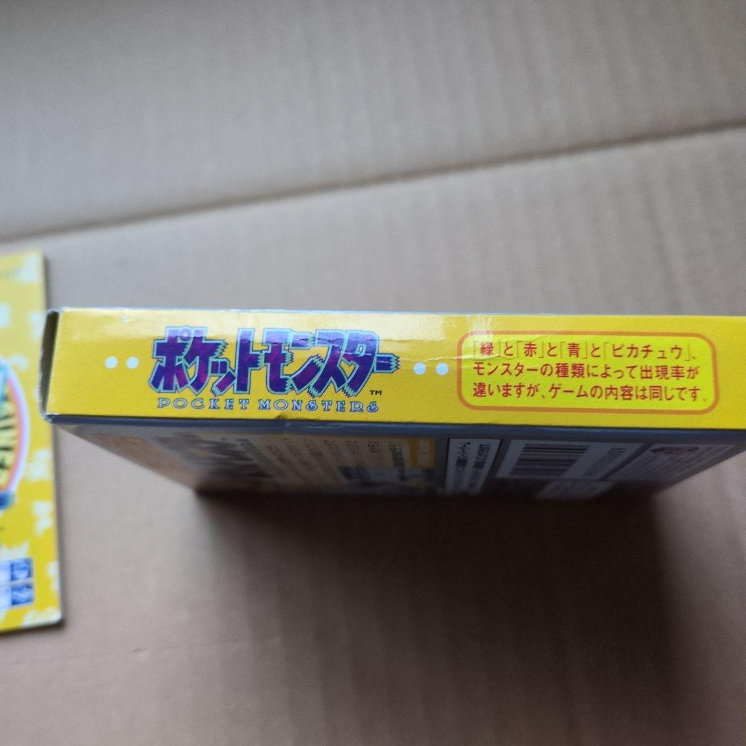 GB ポケットモンスターピカチュウ