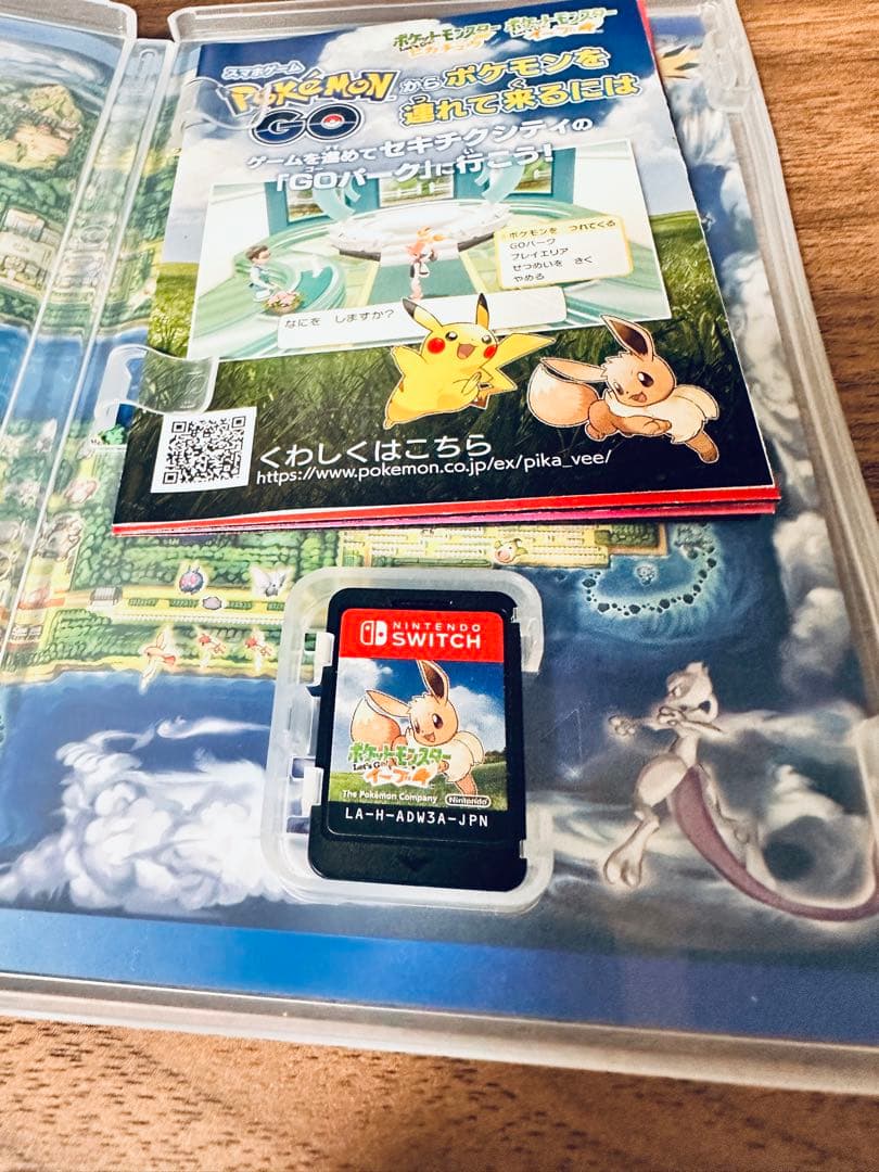 ポケットモンスター Let's Go! イーブイ セット