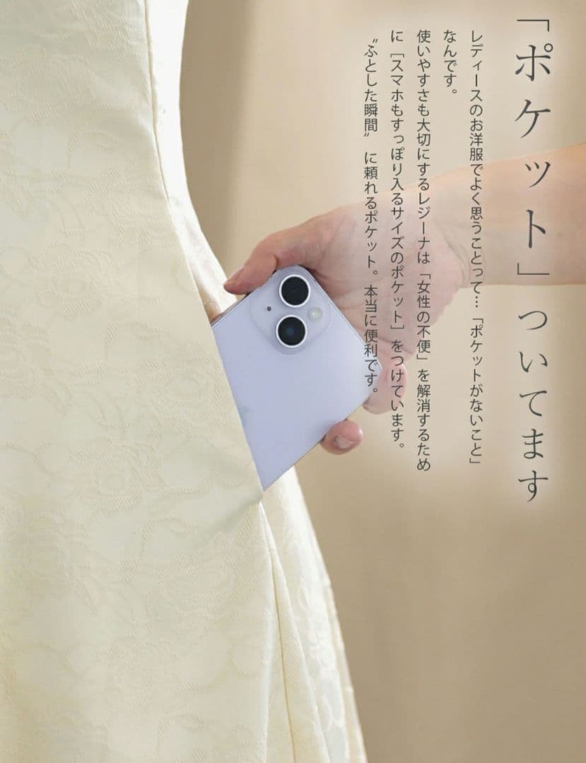 未使用 定価14,990円 骨格ストレート 半袖 白 ワンピース 前開き