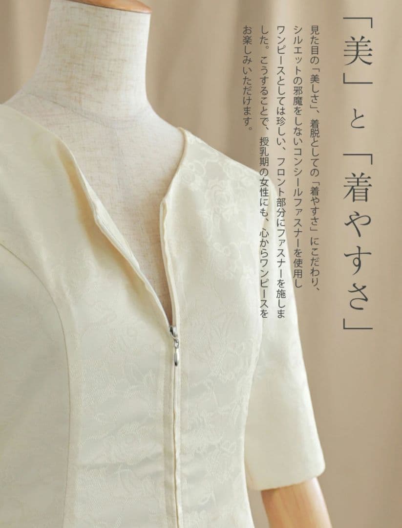 未使用 定価14,990円 骨格ストレート 半袖 白 ワンピース 前開き