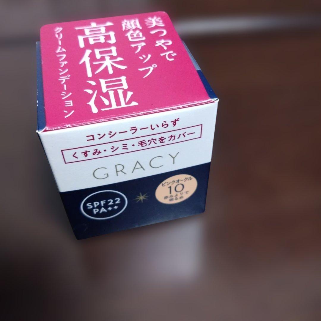 6こ！GRACY クリームファンデーション ピンクオークル10