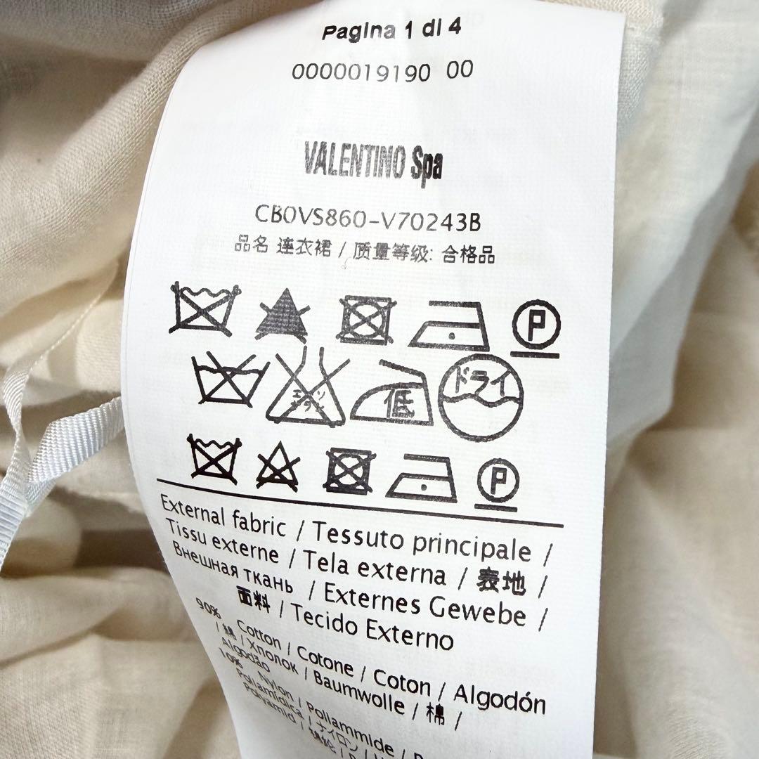【極美品】VALENTINO レース ワンピース サイズ 40 オフホワイト