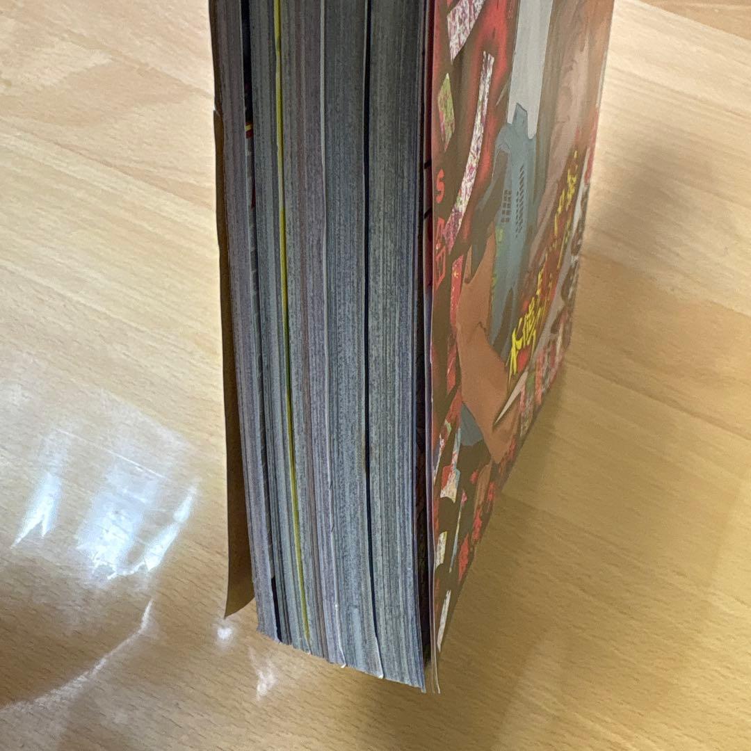 新連載　チェンソーマン　週刊少年ジャンプ　2019年　No.1号