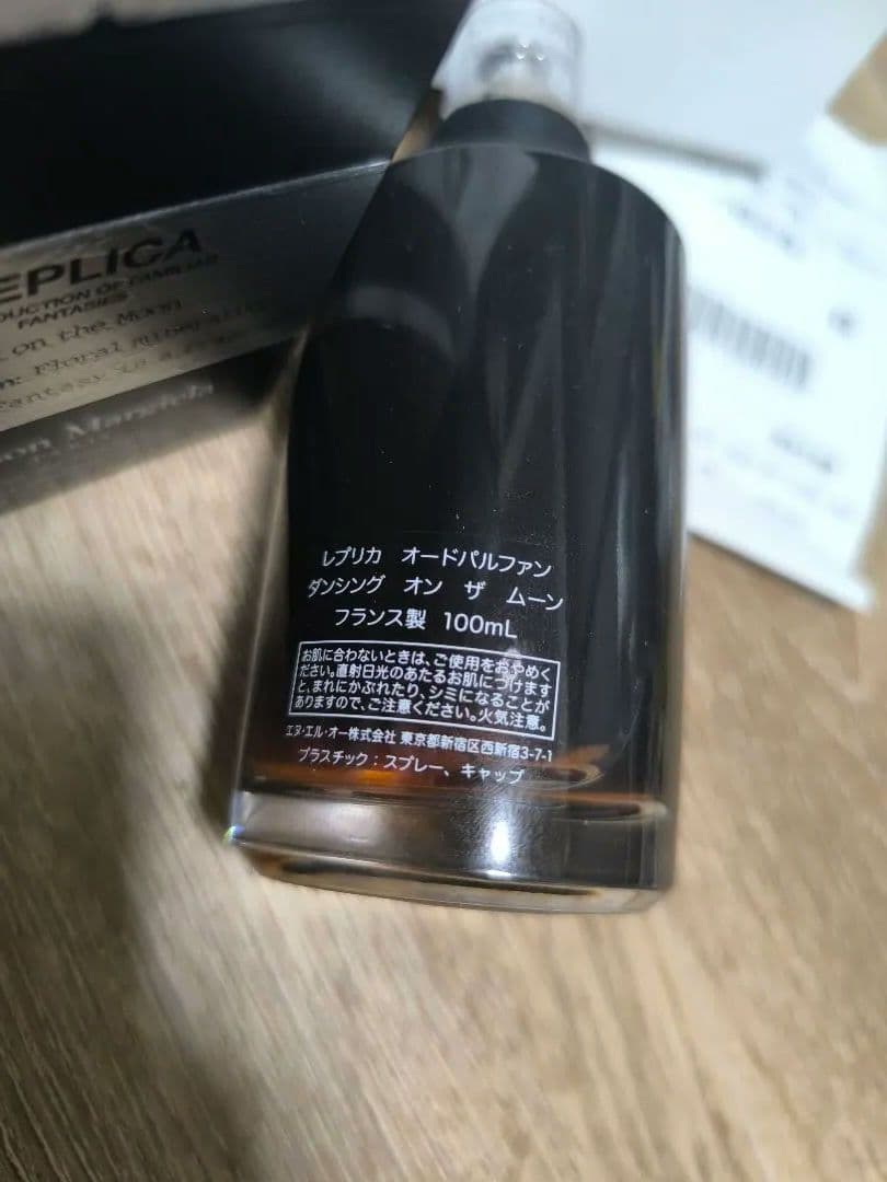 Margiela マルジェラ 香水 ダンシングオンザムーン 100ml