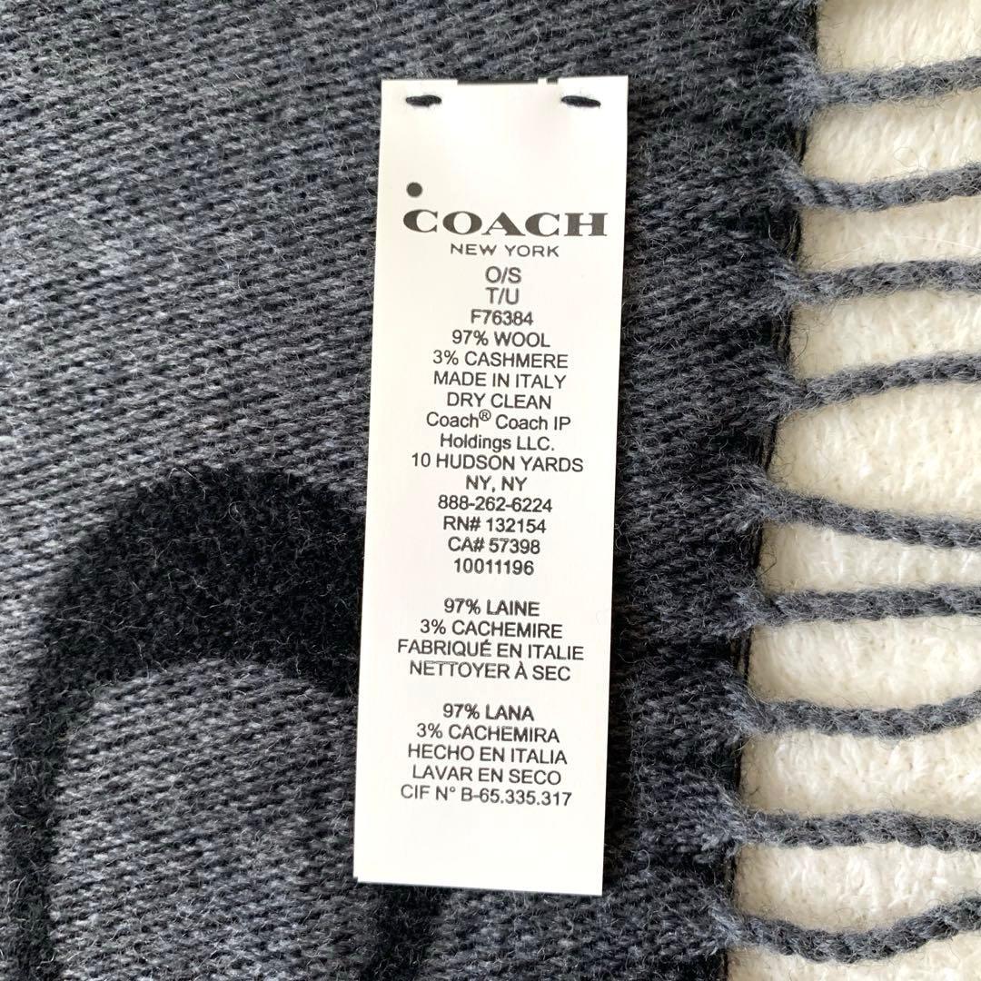 COACH コーチ大判マフラー　黒　ウール　カシミヤ混　ストール　シグネチャー