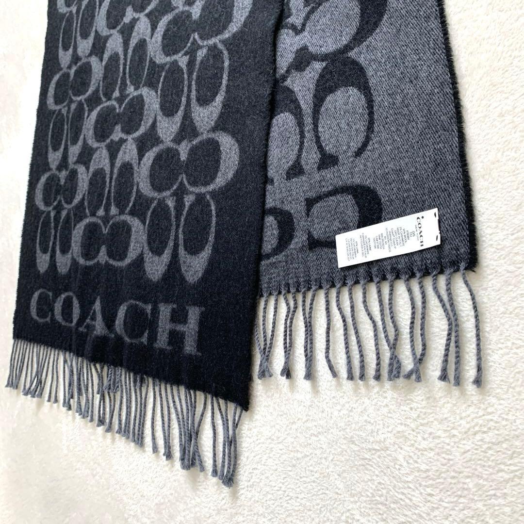COACH コーチ大判マフラー　黒　ウール　カシミヤ混　ストール　シグネチャー