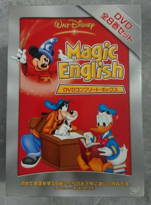 Magic English DVD ボックスセット 全8巻
