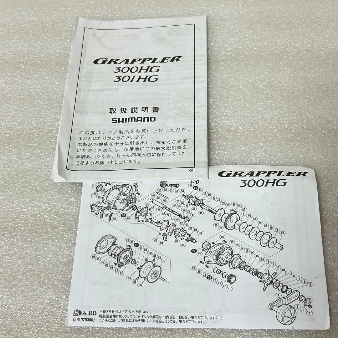 シマノ グラップラー300HG ベイトリール タイラバ SOMハンドル付き