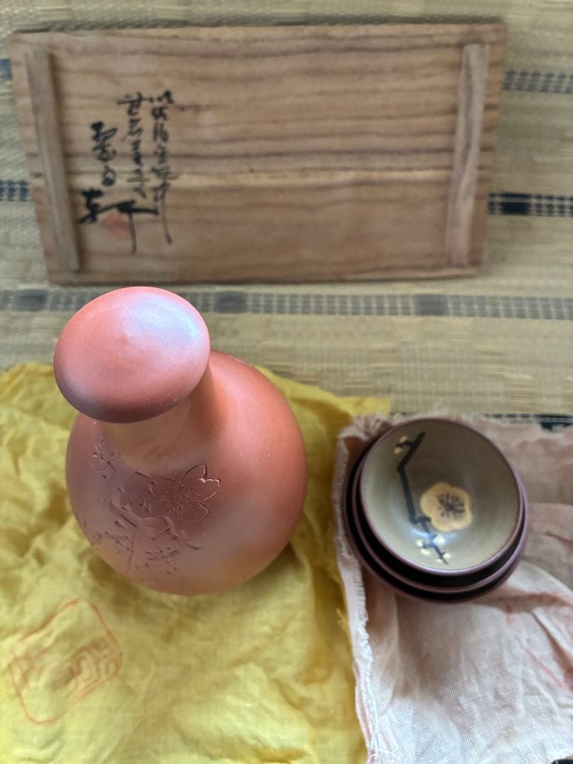 佐渡無名異焼　三浦常山　常山焼