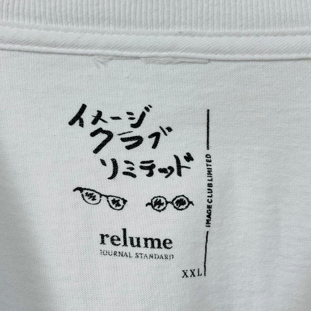 JOURNAL STANDARD レッチリ　フリー　Tシャツ　完売品