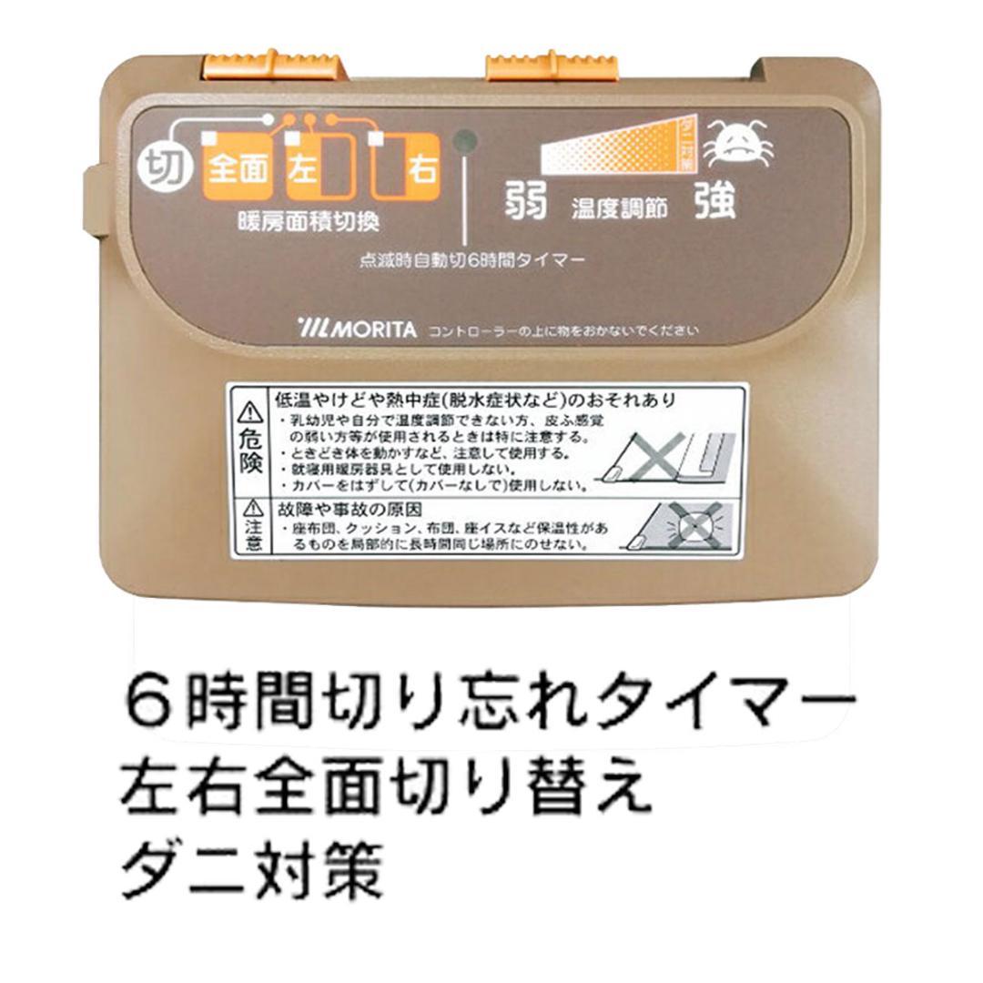【1月6日より発送】 ホットカーペット 3畳 フィラメントカバー付 グレー