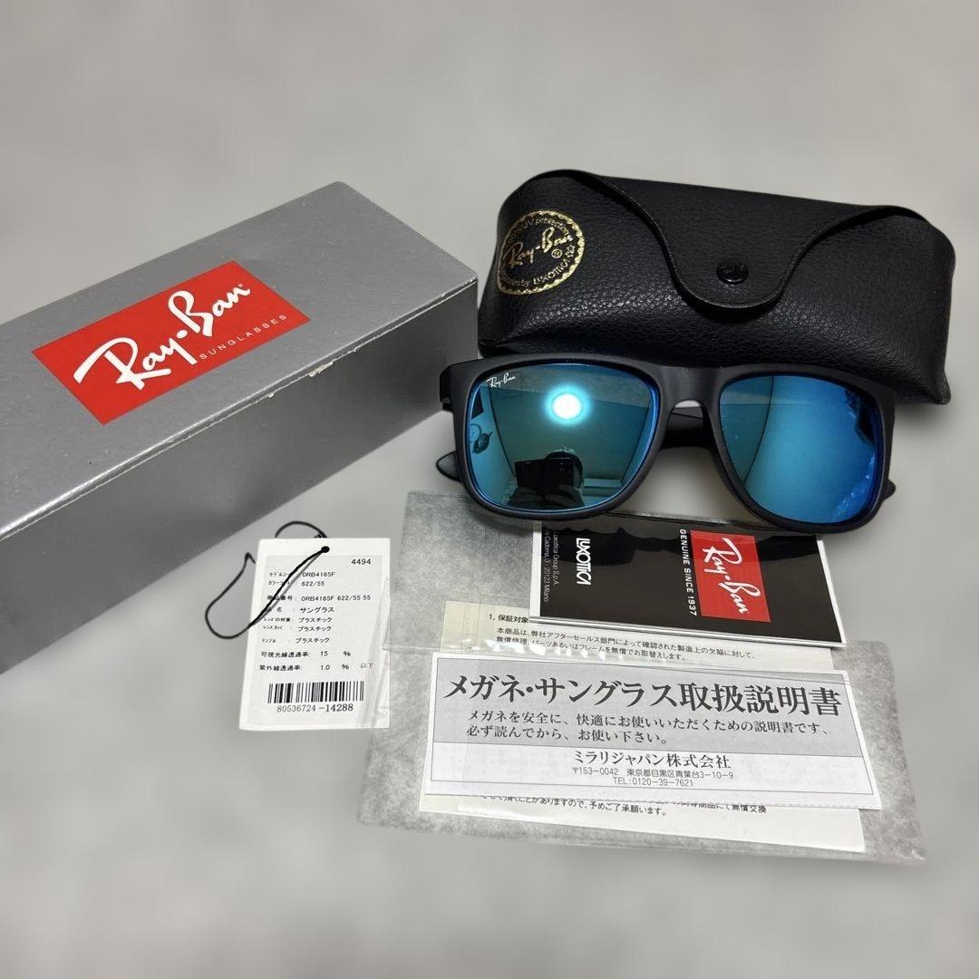 Ray-Ban OR814165F ブラックミラーサングラス レイバン