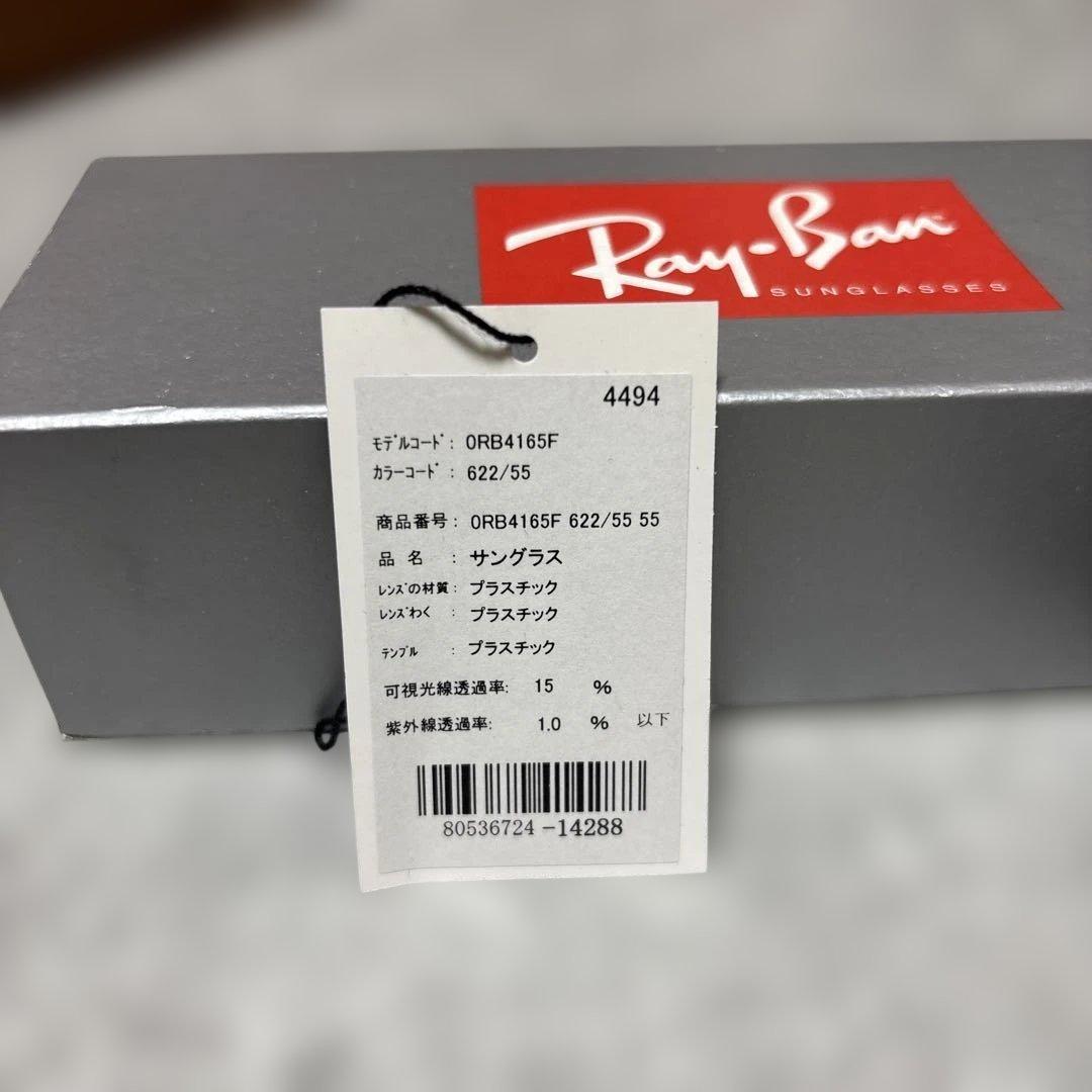 Ray-Ban OR814165F ブラックミラーサングラス レイバン