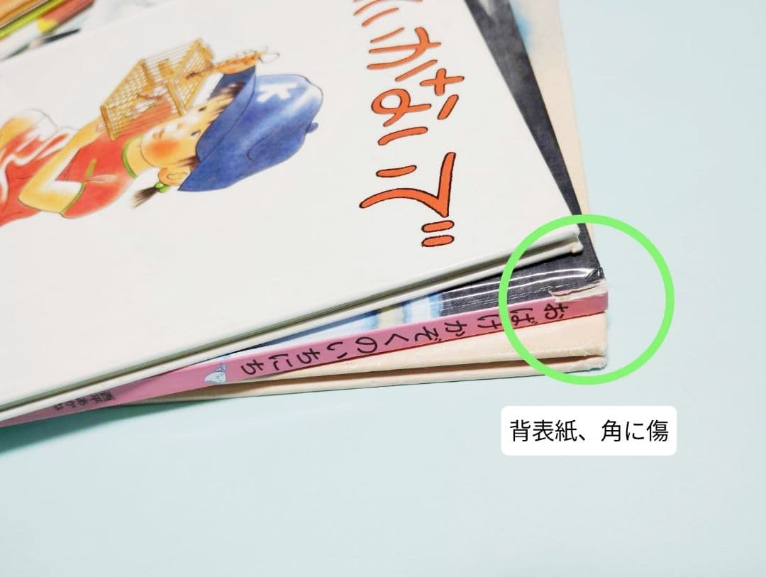 3歳～低学年　くもん推薦図書など　幼児からの絵本まとめ売り40冊セット