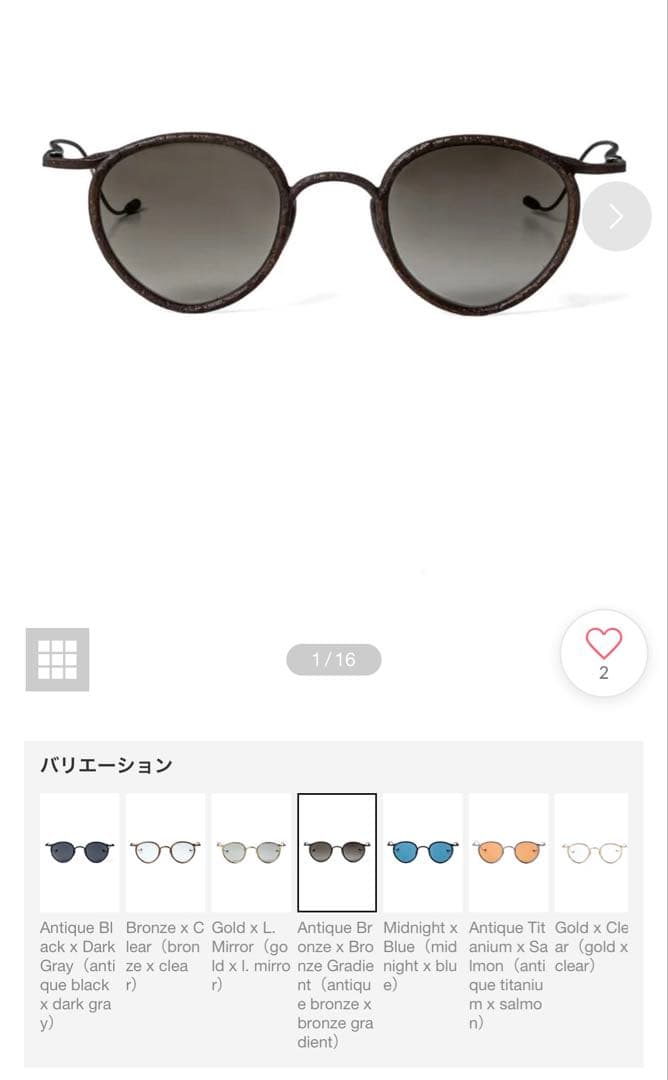 極美品！リガーズ　RIGARDS× ZIGGY CHEN