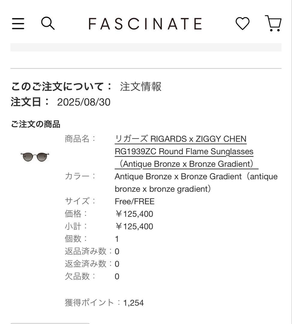 極美品！リガーズ　RIGARDS× ZIGGY CHEN