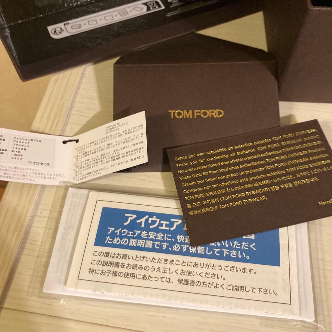 TOM FORD TF 1233-D 01A サングラス