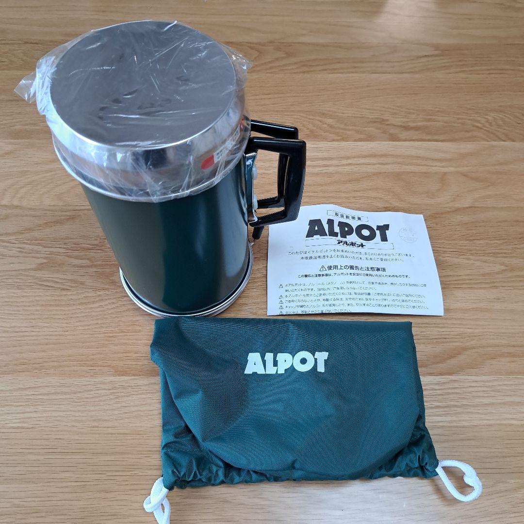 ALPOT アルポット トラベルケトル