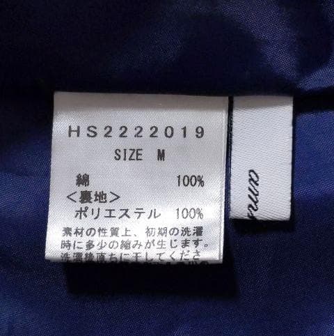 美品★アムハースト★リバティフレアスカート