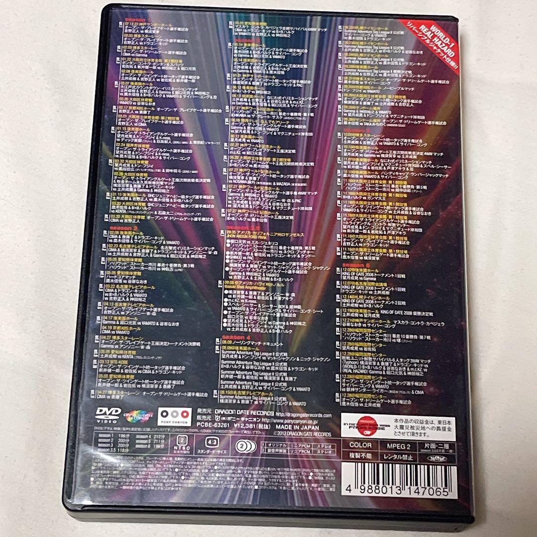DRAGON GATE 2008 DVD-BOX 7枚入り
