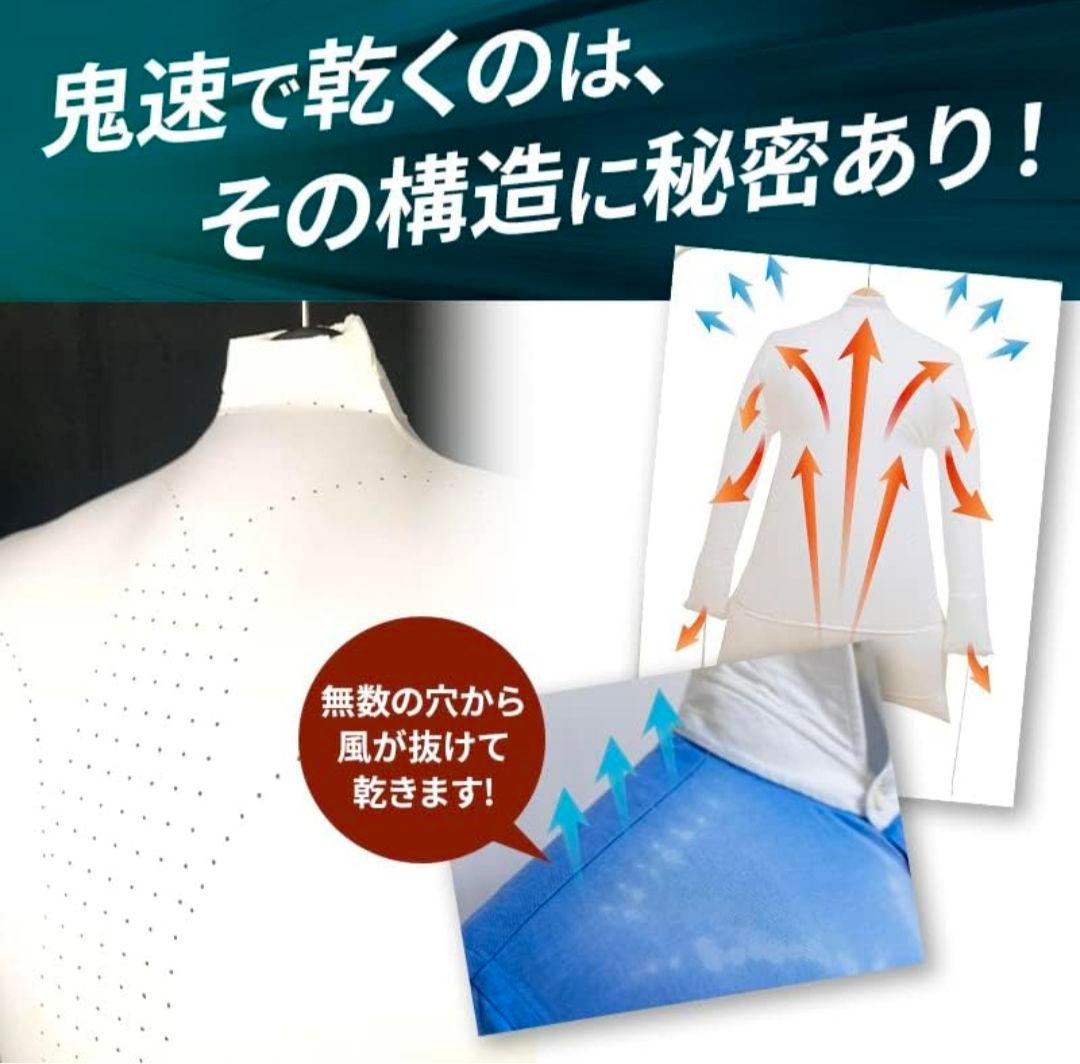 コ*ン様 忽乾　コツカン　エアロダクト THE ロング　衣類乾燥バルーン　旅行