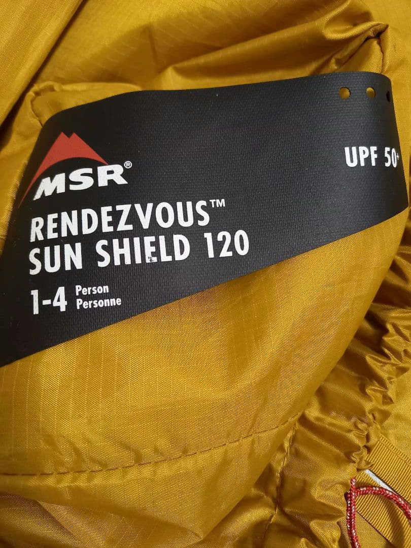 MSR ランデブーサンシールド 120ウィング