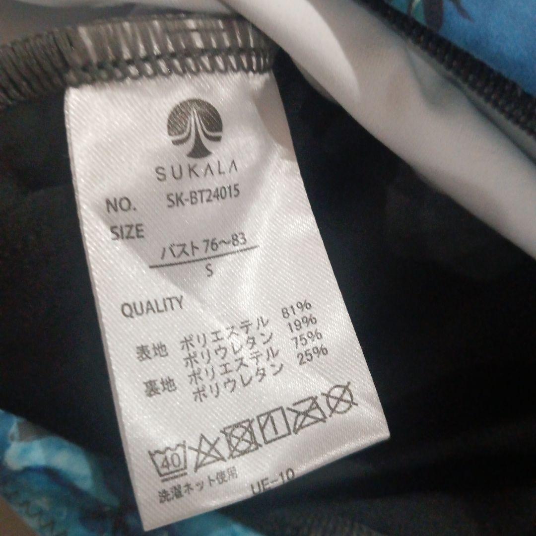 新品SUKALAスカーラ青系花柄 クロスバック ヨガウェアＳサイズ
