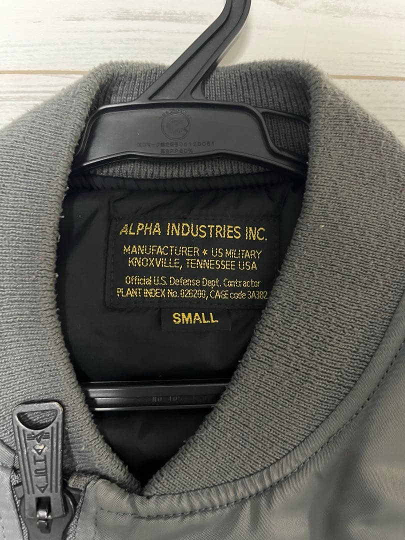 m*a様 ALPHA INDUSTRIES MA-1 フライトジャケット　S サ