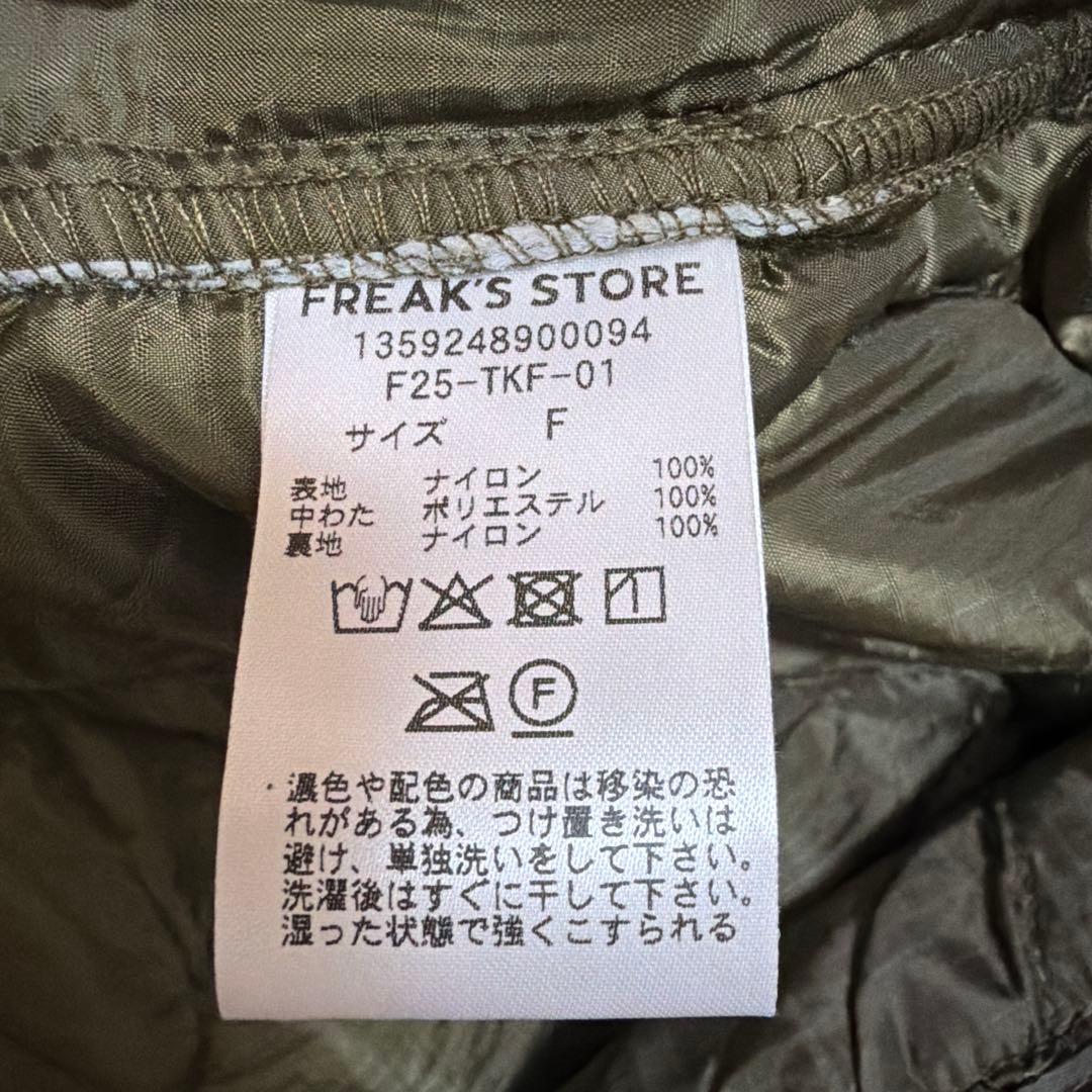 オリーブモッズコート 極寒用キルティングライナー付き