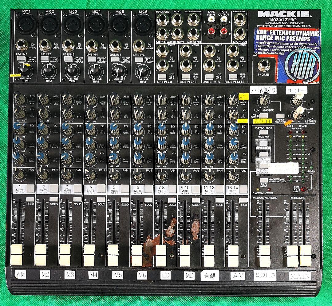 マッキー MACKIE 1402-VLZPRO アナログミキサー「ジャンク」