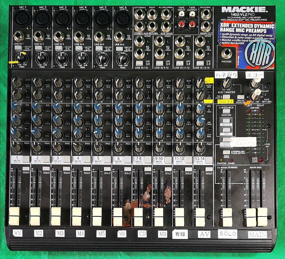マッキー MACKIE 1402-VLZPRO アナログミキサー「ジャンク」