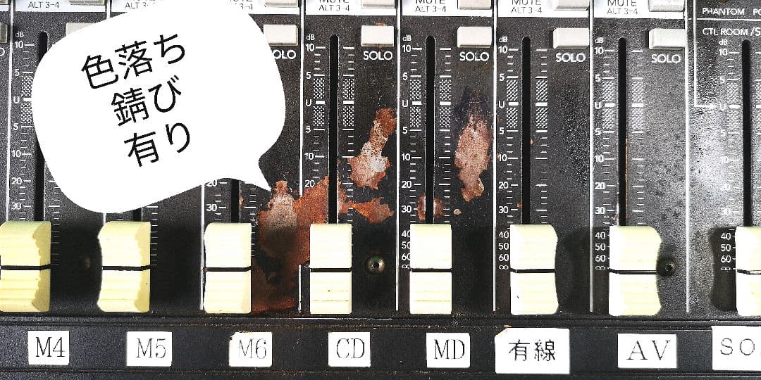 マッキー MACKIE 1402-VLZPRO アナログミキサー「ジャンク」