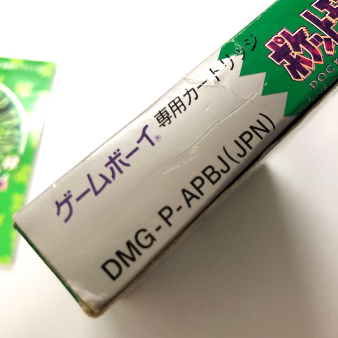 は*〜様 『箱と取扱説明書のみ』ゲームボーイ ポケットモンスター 緑 ポケモン