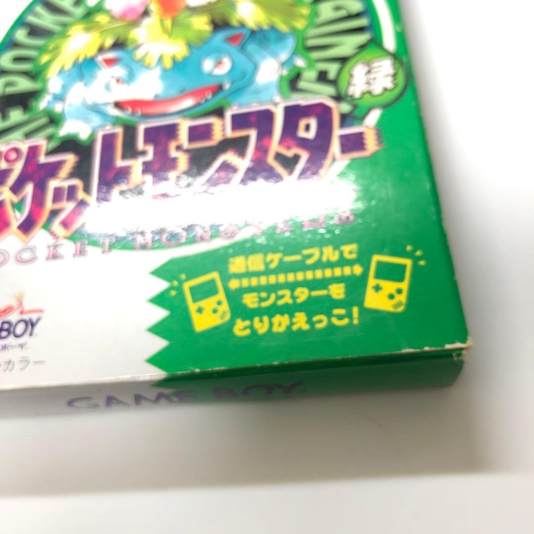 は*〜様 『箱と取扱説明書のみ』ゲームボーイ ポケットモンスター 緑 ポケモン