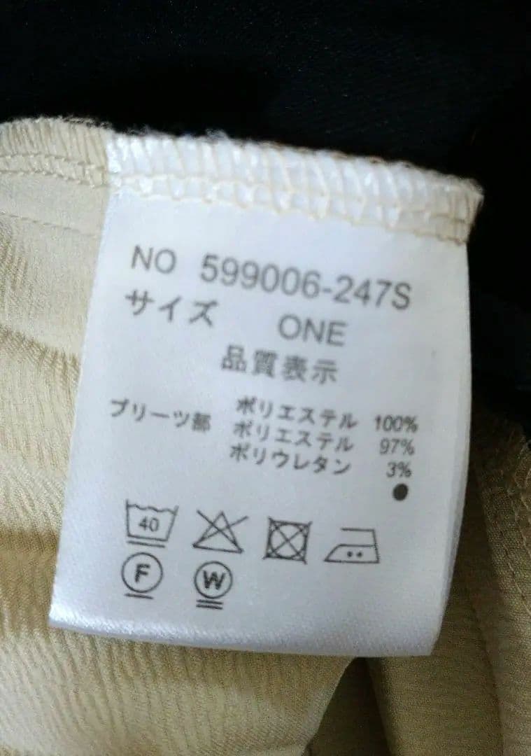 プリーツ切替カスケードスカート ロングスカート OSMOSIS 美品