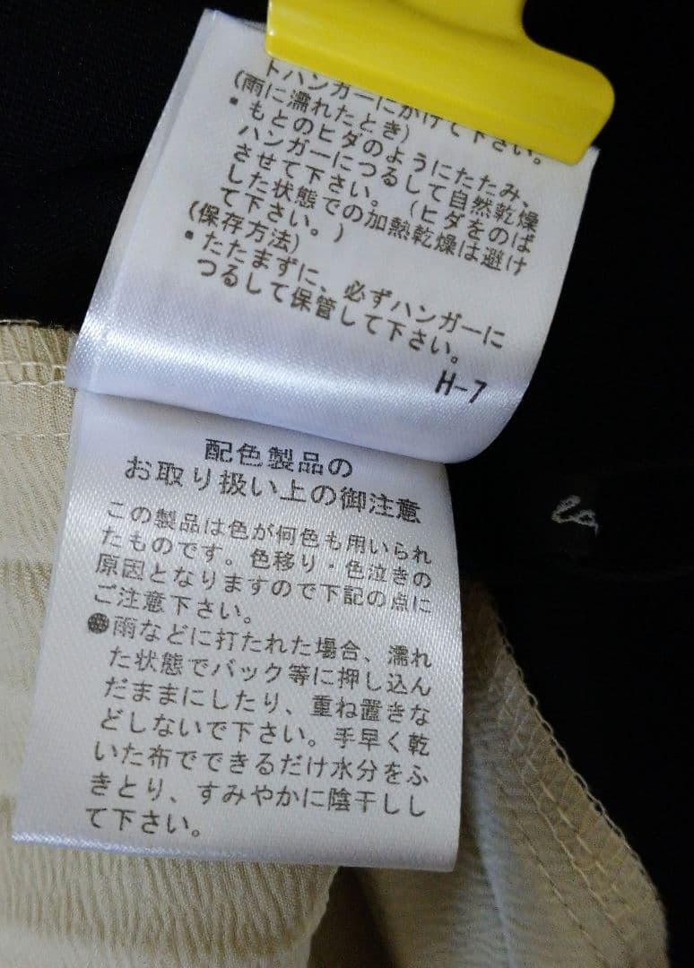 プリーツ切替カスケードスカート ロングスカート OSMOSIS 美品