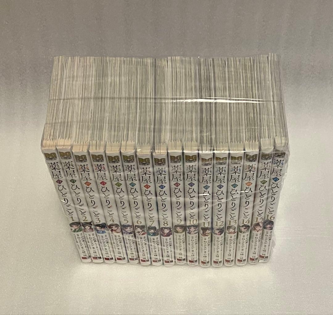 薬屋のひとりごと 1〜16巻　全巻セット
