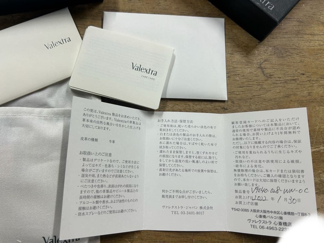 ヴァレクストラ　Valextra スナップ付き二つ折財布
