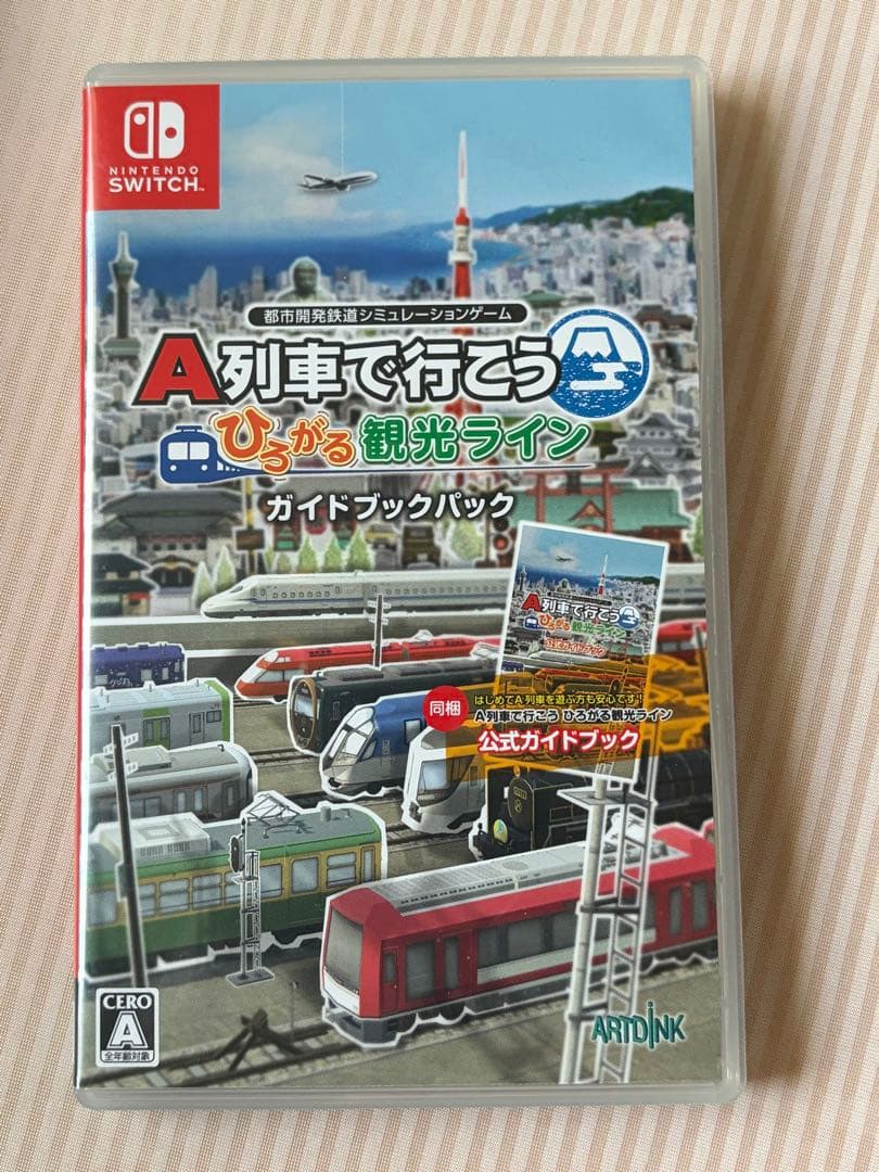 【最終値下済】A列車で行こう ひろがる観光ライン ガイドブックパック