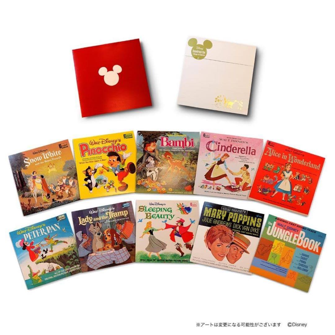 【希少】Disney Soundtrack Box