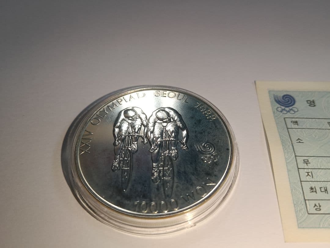 【超レア!】 パンダ金貨 空ケース＆ ソウルオリンピック記念銀貨(品位925)