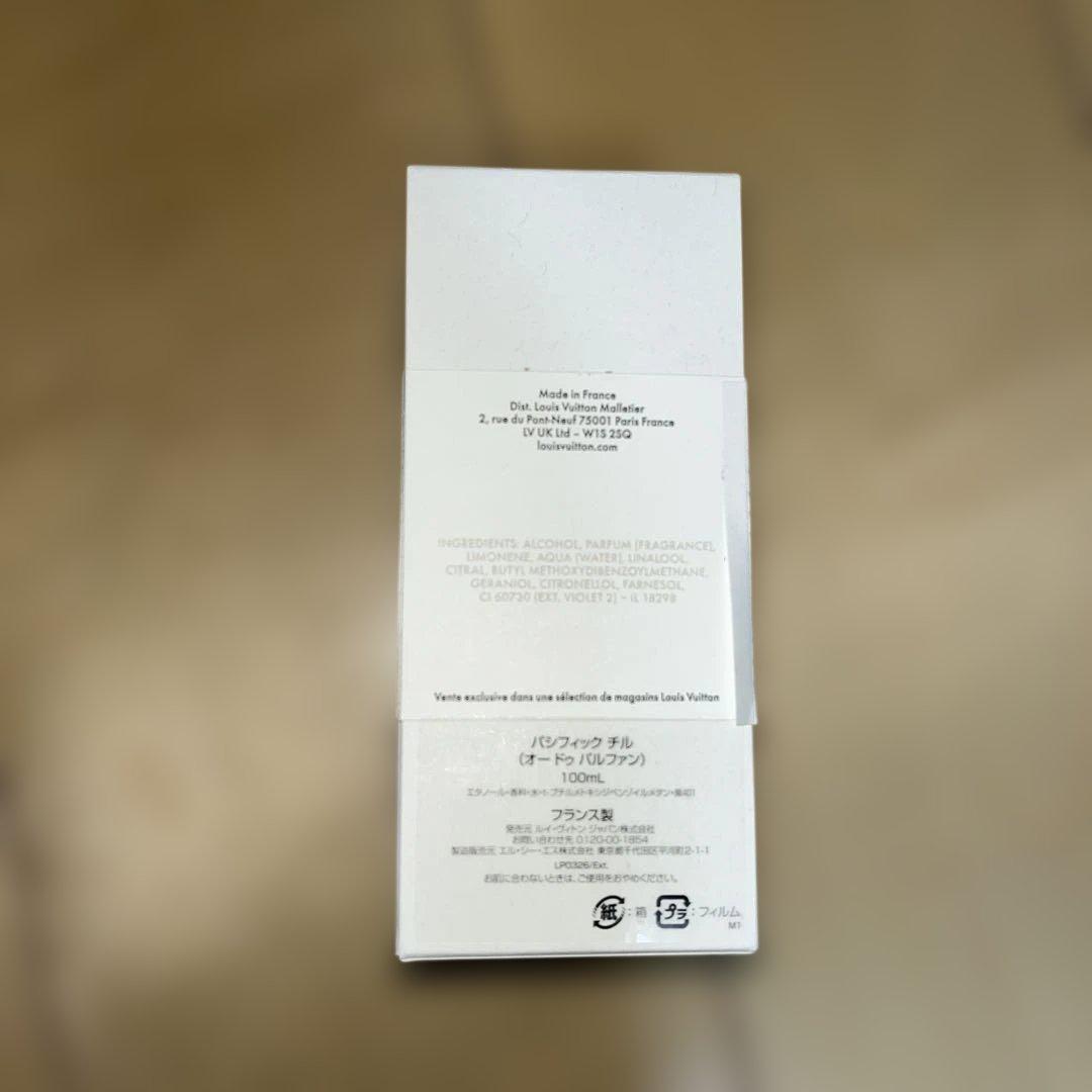 こんにちは　ほぼ未使用　ルイヴィトン　パシフィックチル